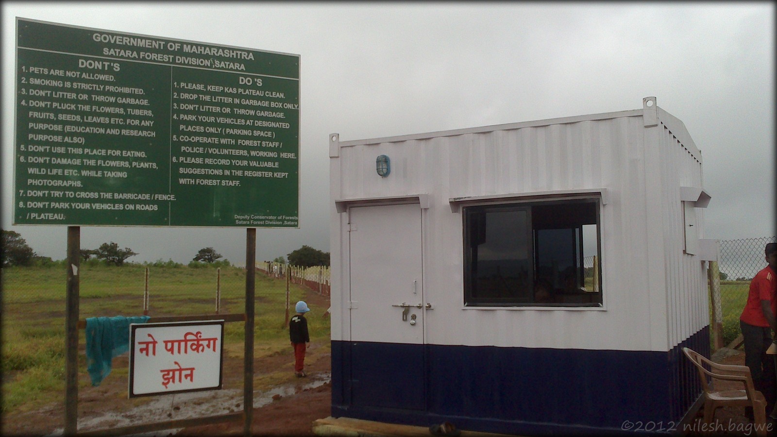 Kas Pathar & Thoseghar Falls The cabin at the plateau entrance
